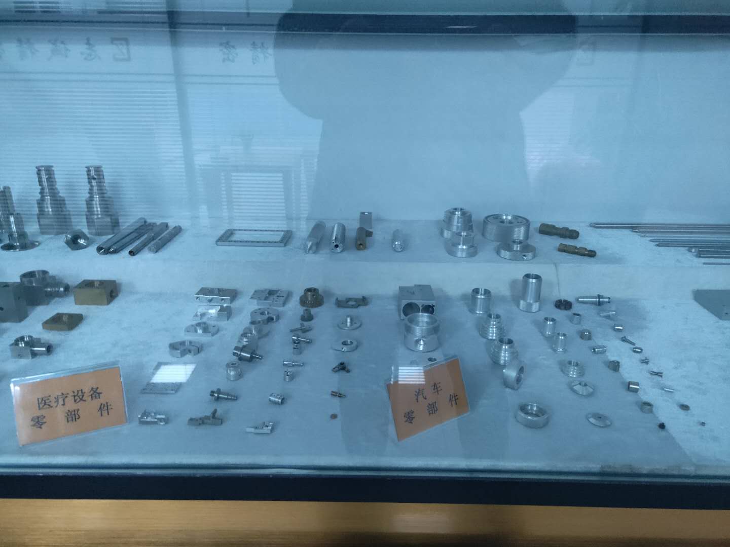 大连精密零部件加工